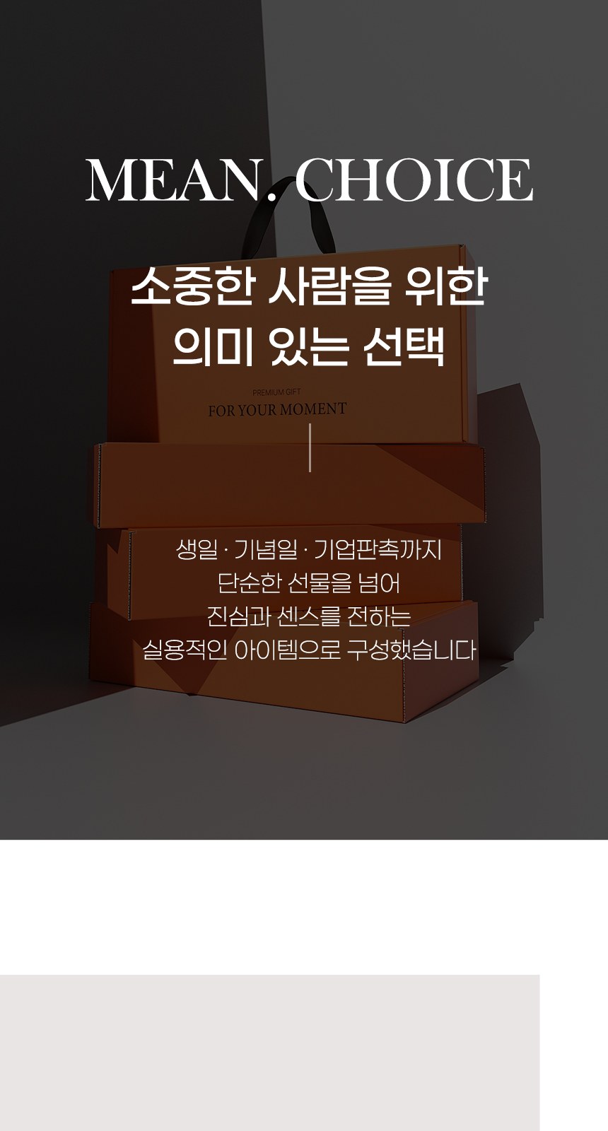 듀홈 플라워펀칭 3단 자동 우양산 암막 양우산 선물세트+쿨링 냉각팬 휴대용 핸디 선풍기 이로나 상세 이미지