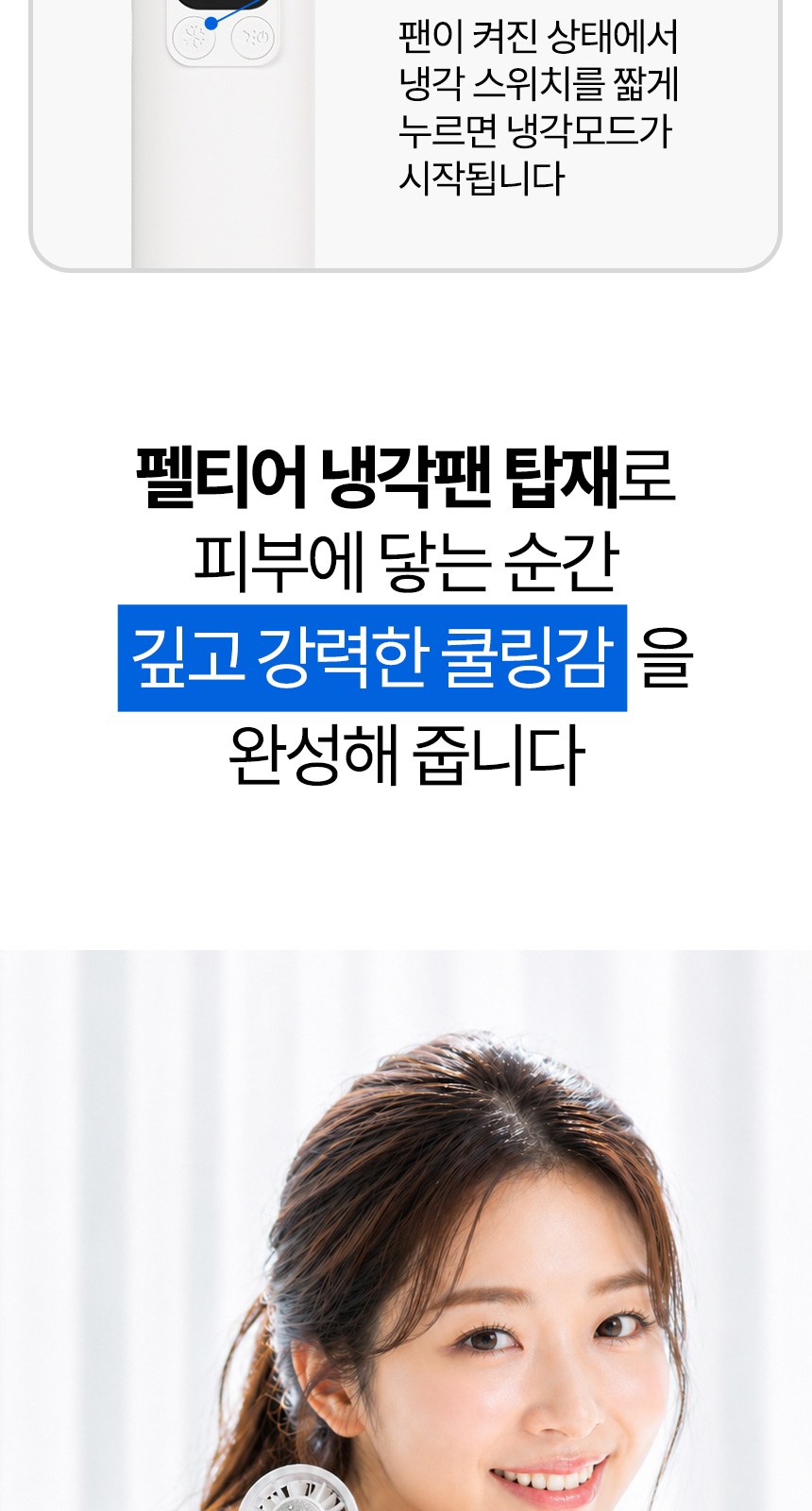 듀홈 멀티고리 5단 우양산 암막 양우산 선물세트+쿨링 냉각팬 휴대용 핸디 선풍기 이로나 상세 이미지