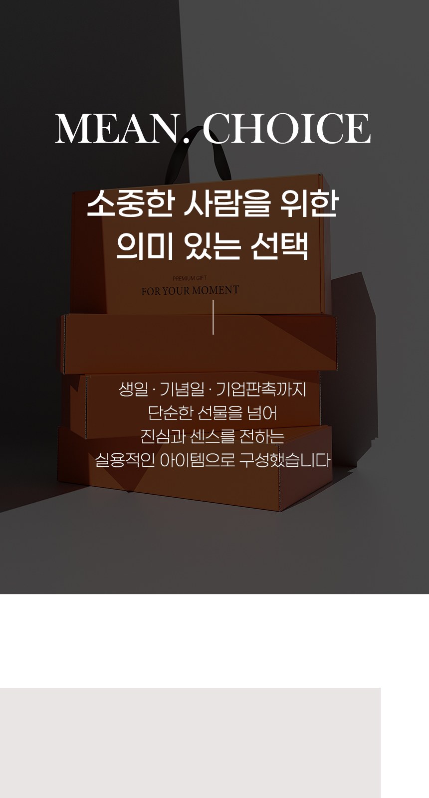 듀홈 멀티고리 5단 우양산 암막 양우산 선물세트+쿨링 냉각팬 휴대용 핸디 선풍기 이로나 상세 이미지