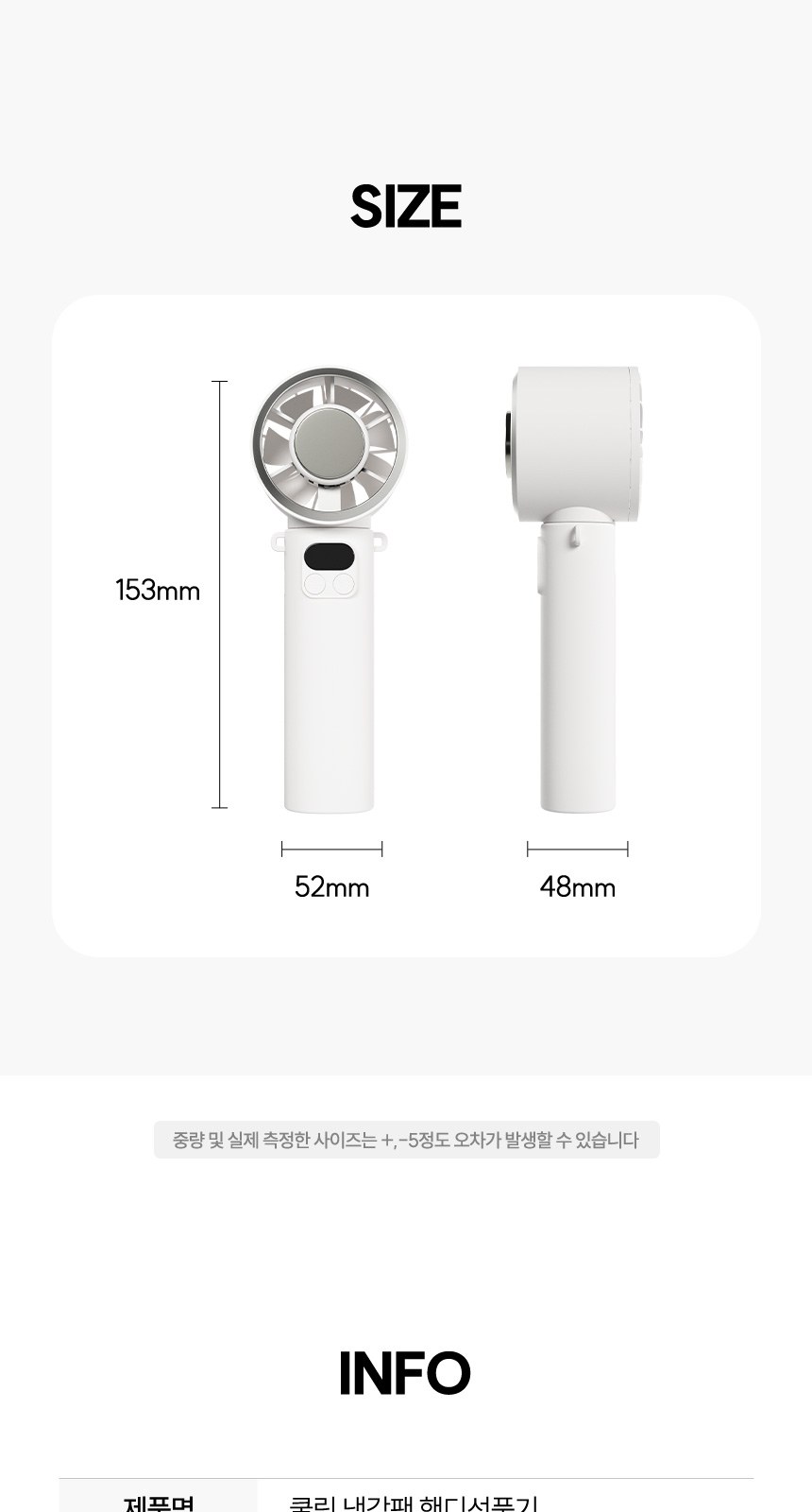 듀홈 멀티고리 5단 우양산 암막 양우산 선물세트+쿨링 냉각팬 휴대용 핸디 선풍기 이로나 상세 이미지