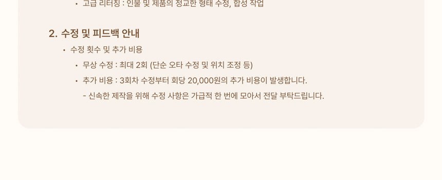 싱글룸 주방4종 친환경 선물세트 (마루) 상세 이미지