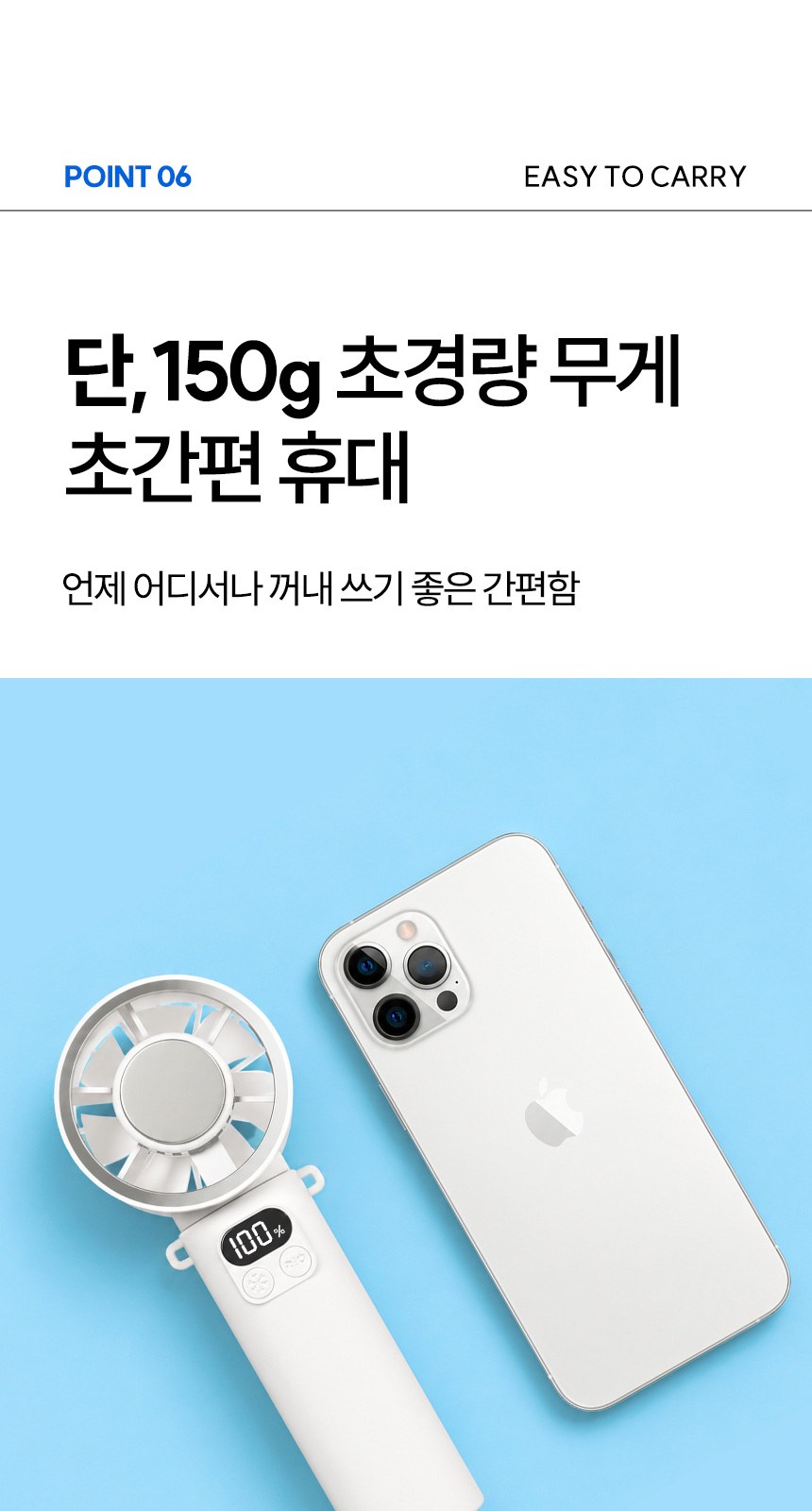 듀홈 파스텔 블룸 초경량 미니 3단 우양산 암막 양우산 선물세트+쿨링 냉각팬 휴대용 핸디 선풍기 이로나 상세 이미지