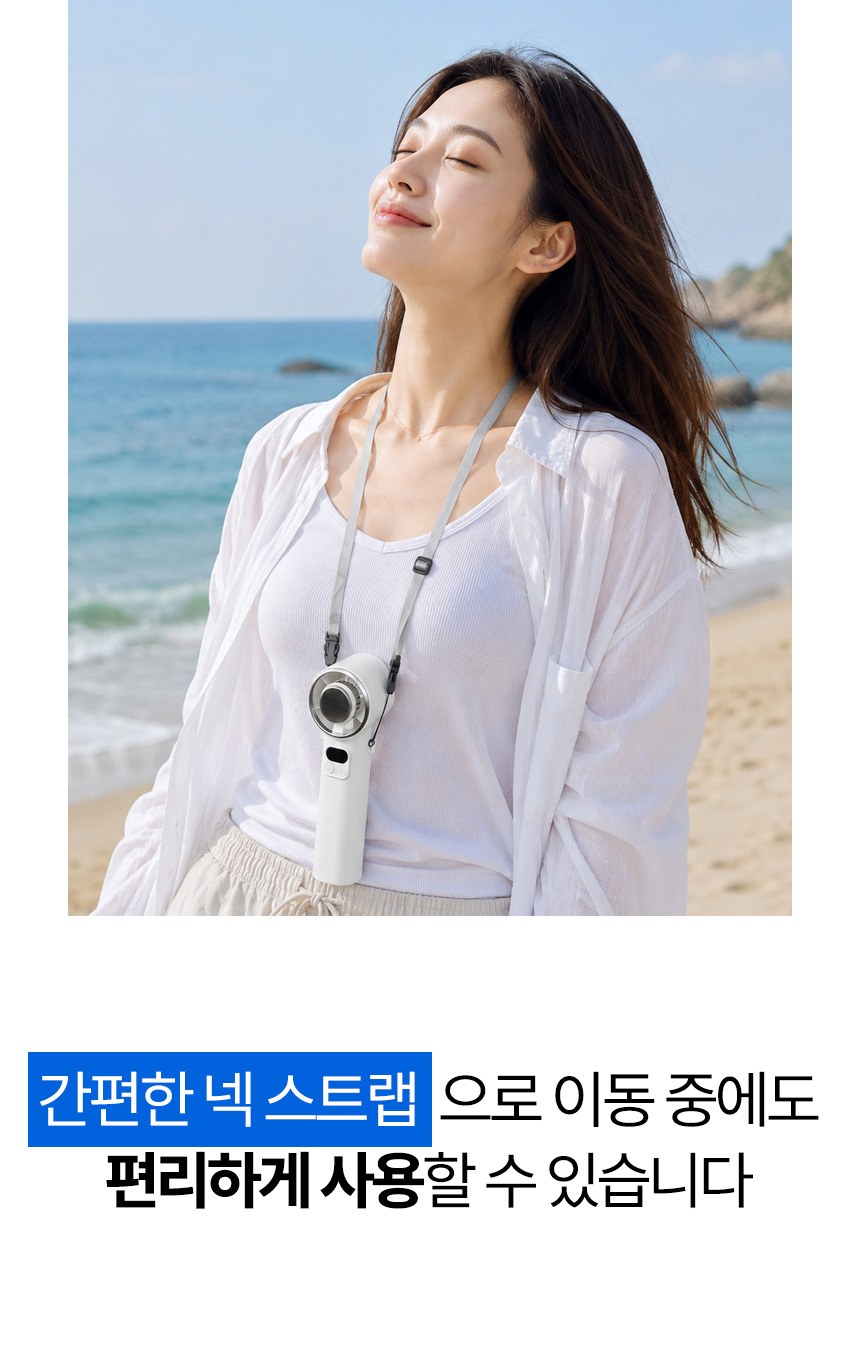 듀홈 파스텔 블룸 초경량 미니 3단 우양산 암막 양우산 선물세트+쿨링 냉각팬 휴대용 핸디 선풍기 이로나 상세 이미지