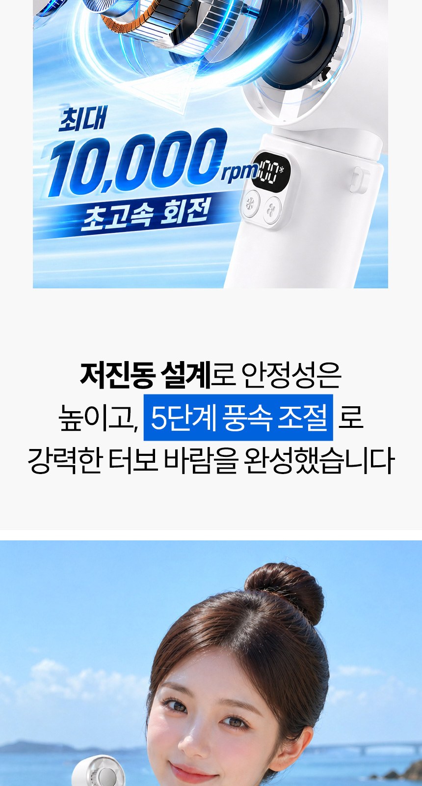 듀홈 로맨틱투톤 초경량 미니 3단 우양산 암막 양우산 선물세트+쿨링 냉각팬 휴대용 핸디 선풍기 이로나 상세 이미지