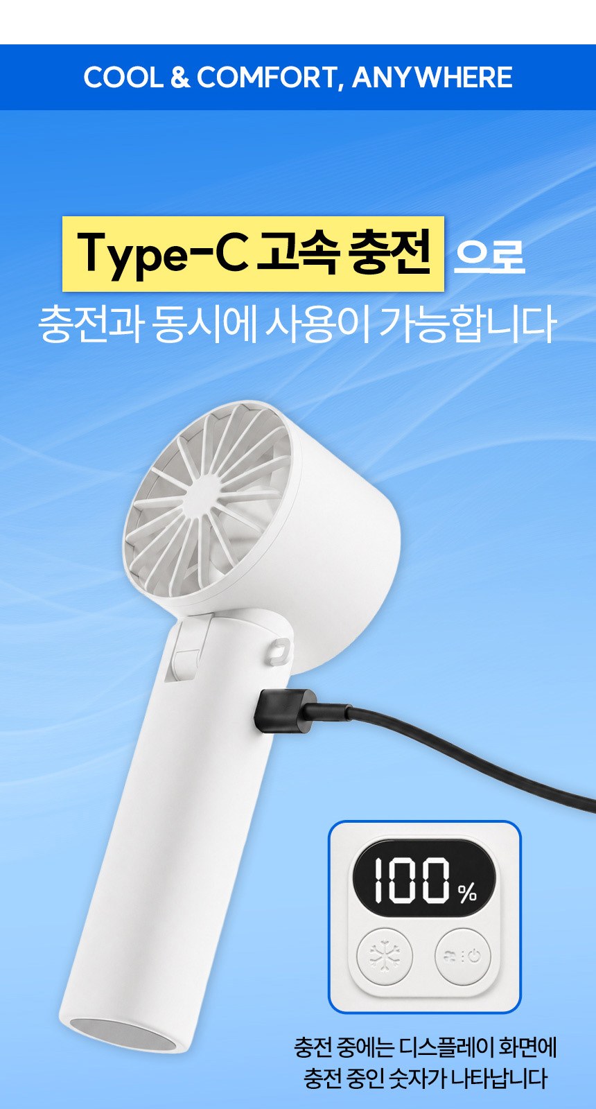 듀홈 로맨틱투톤 초경량 미니 3단 우양산 암막 양우산 선물세트+쿨링 냉각팬 휴대용 핸디 선풍기 이로나 상세 이미지