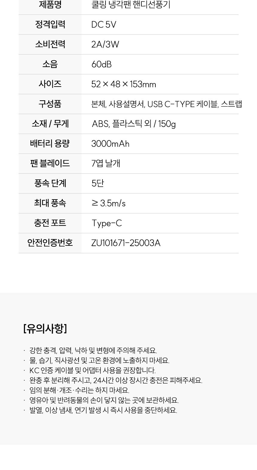 듀홈 로맨틱투톤 초경량 미니 3단 우양산 암막 양우산 선물세트+쿨링 냉각팬 휴대용 핸디 선풍기 이로나 상세 이미지