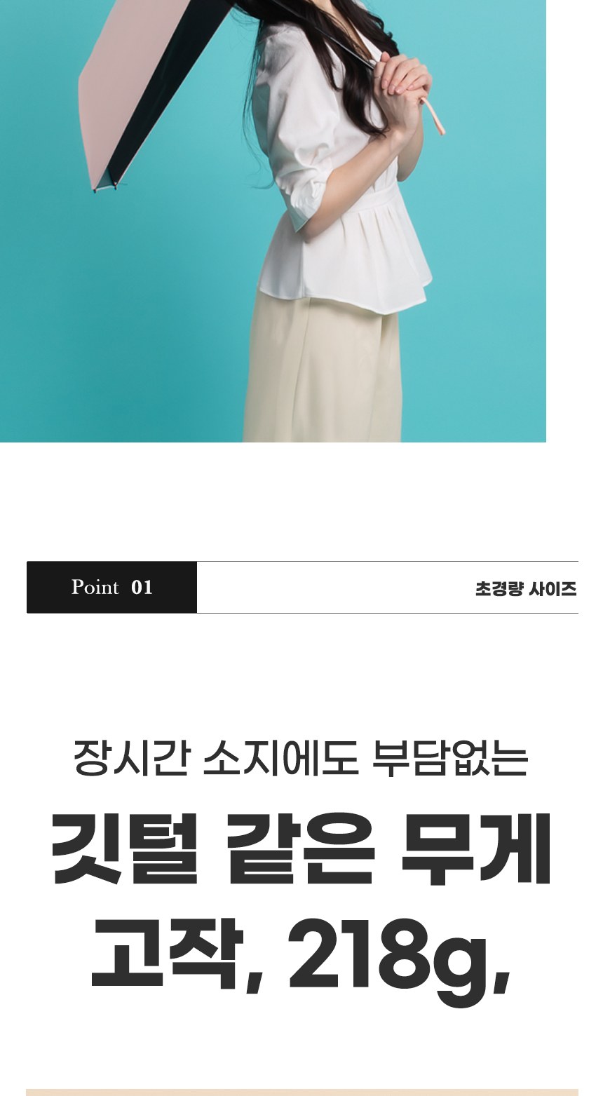 듀홈 핸디 3단 자동 우양산 암막 양우산 선물세트+쿨링 냉각팬 휴대용 선풍기 이로나 상세 이미지