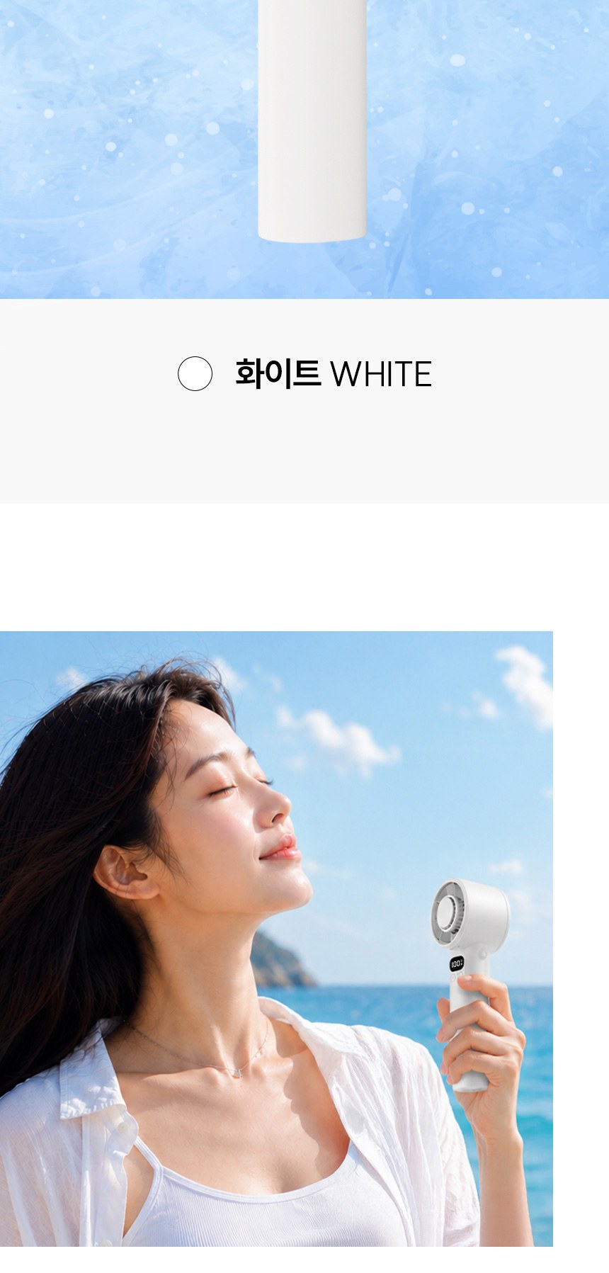 듀홈 데이지 3단 우양산 암막 양우산 선물세트+쿨링 냉각팬 휴대용 핸디 선풍기 이로나 상세 이미지