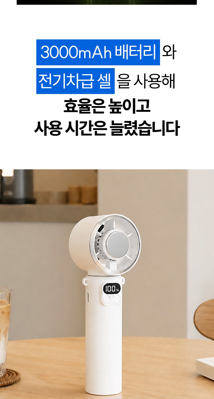 듀홈 프렌치리본 3단 우양산 암막 양우산 선물세트+쿨링 냉각팬 휴대용 핸디 선풍기 이로나 상세 이미지