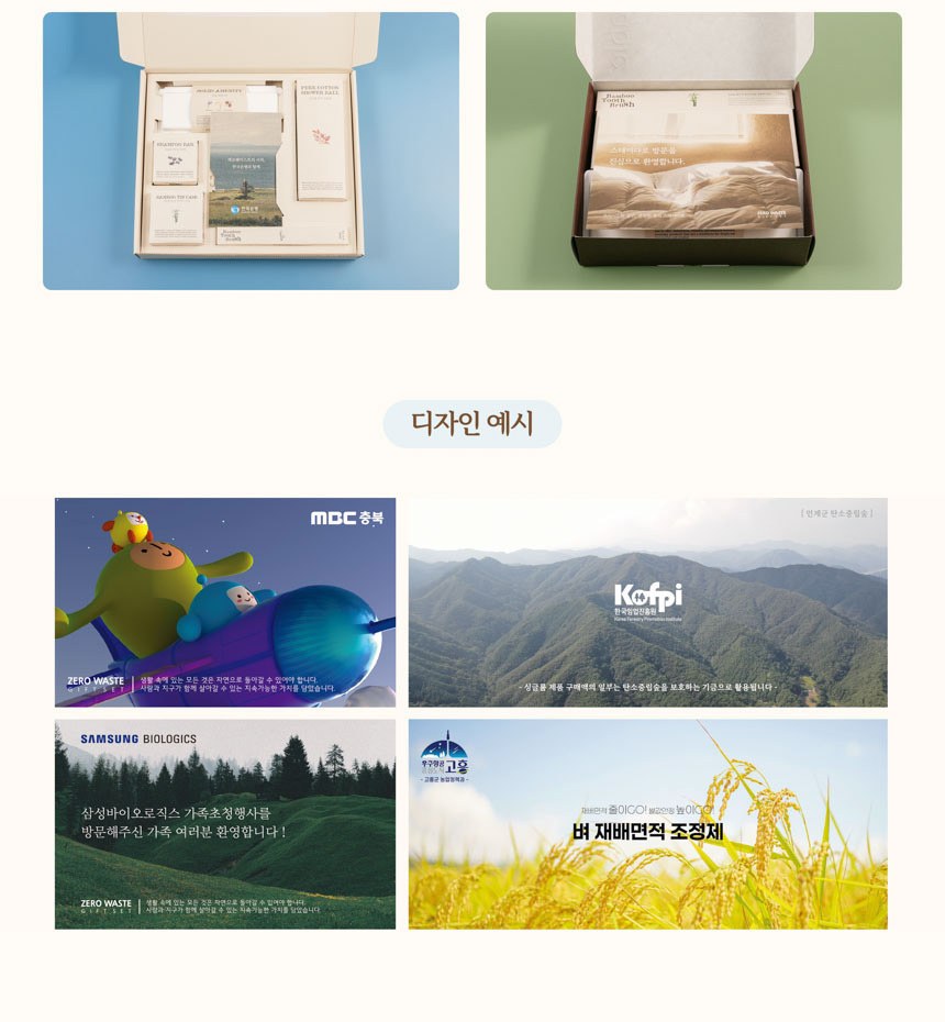싱글룸 욕실4종 친환경 선물세트 (은솔) 상세 이미지