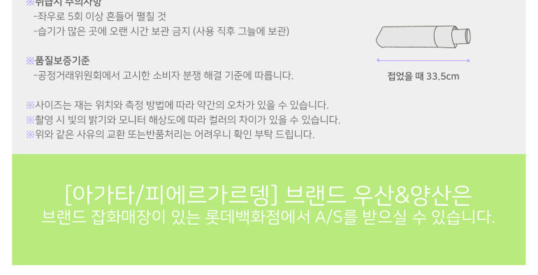 피에르가르뎅 레베카 고급자수 양산 상세 이미지