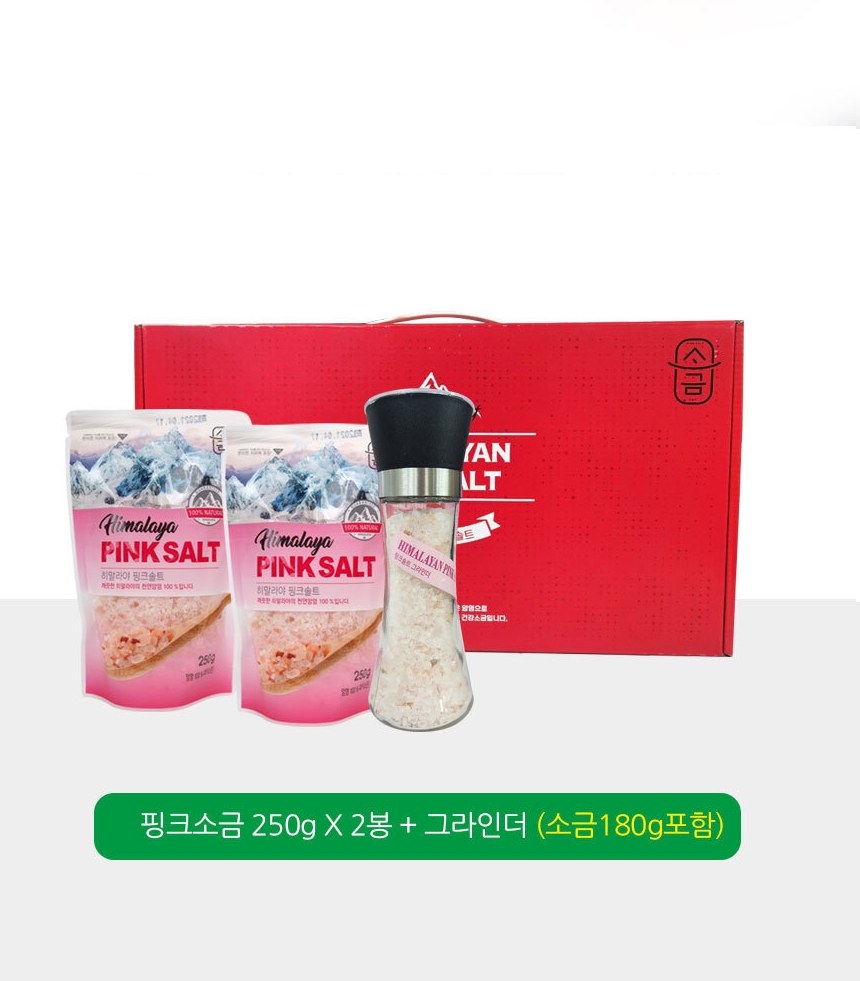 [단체/답례품] 프리미엄 히말라야 핑크솔트 3종 선물세트 (소금 2봉+그라인더형) 상세 이미지